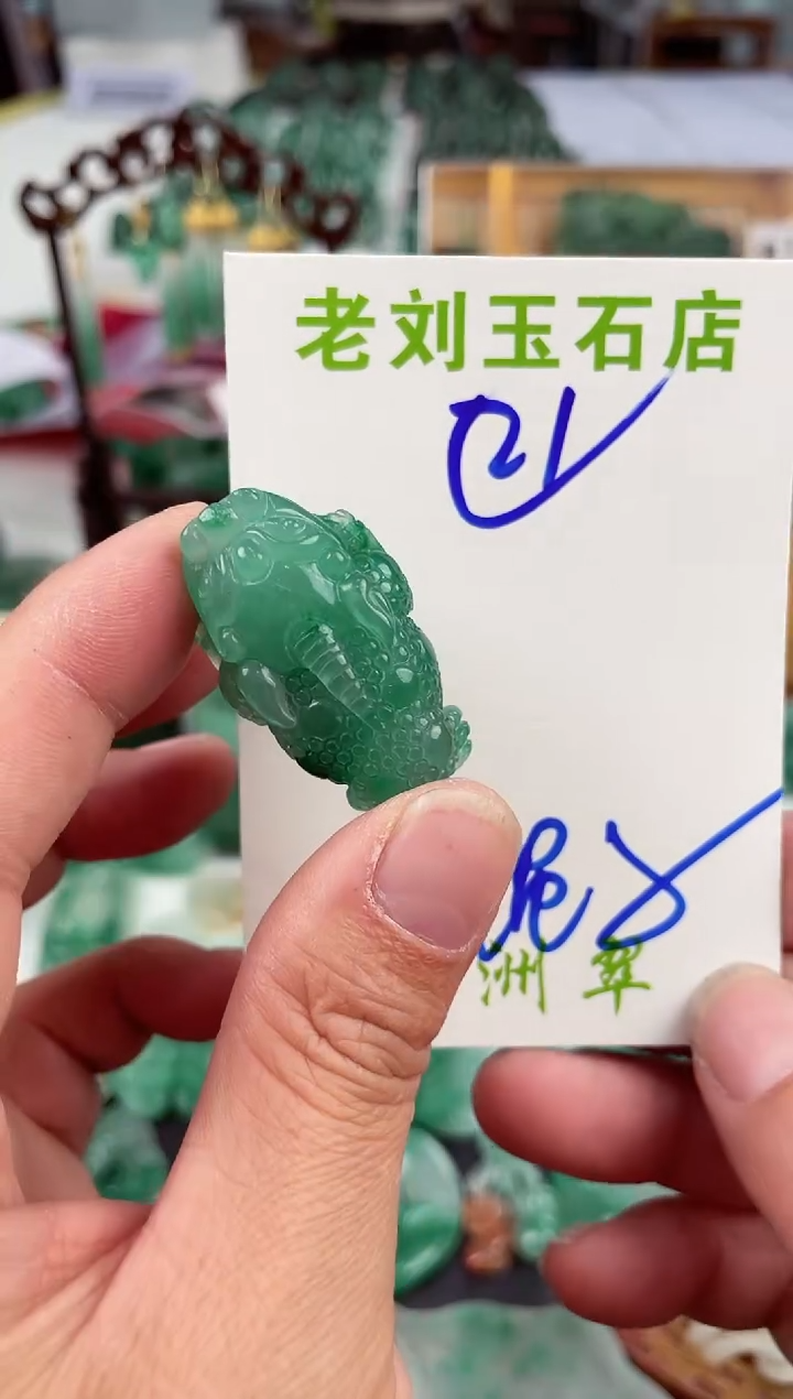 【闪购商品】石英质玉1未镶嵌高冰非洲翠