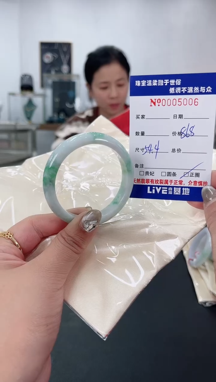 【闪购商品】翡翠手镯未镶嵌天然翡翠A货
