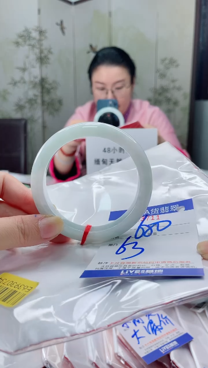 未镶嵌手镯翡翠2