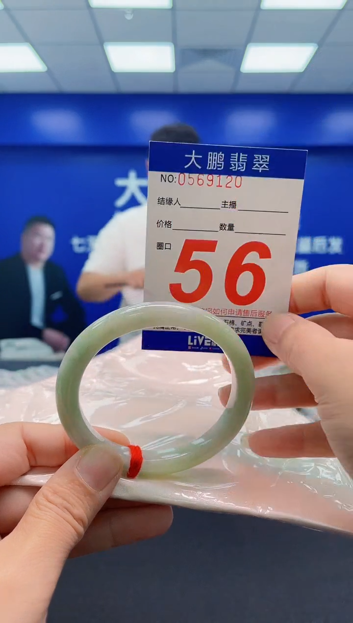 未镶嵌手镯翡翠L***iAAAAAAAAA