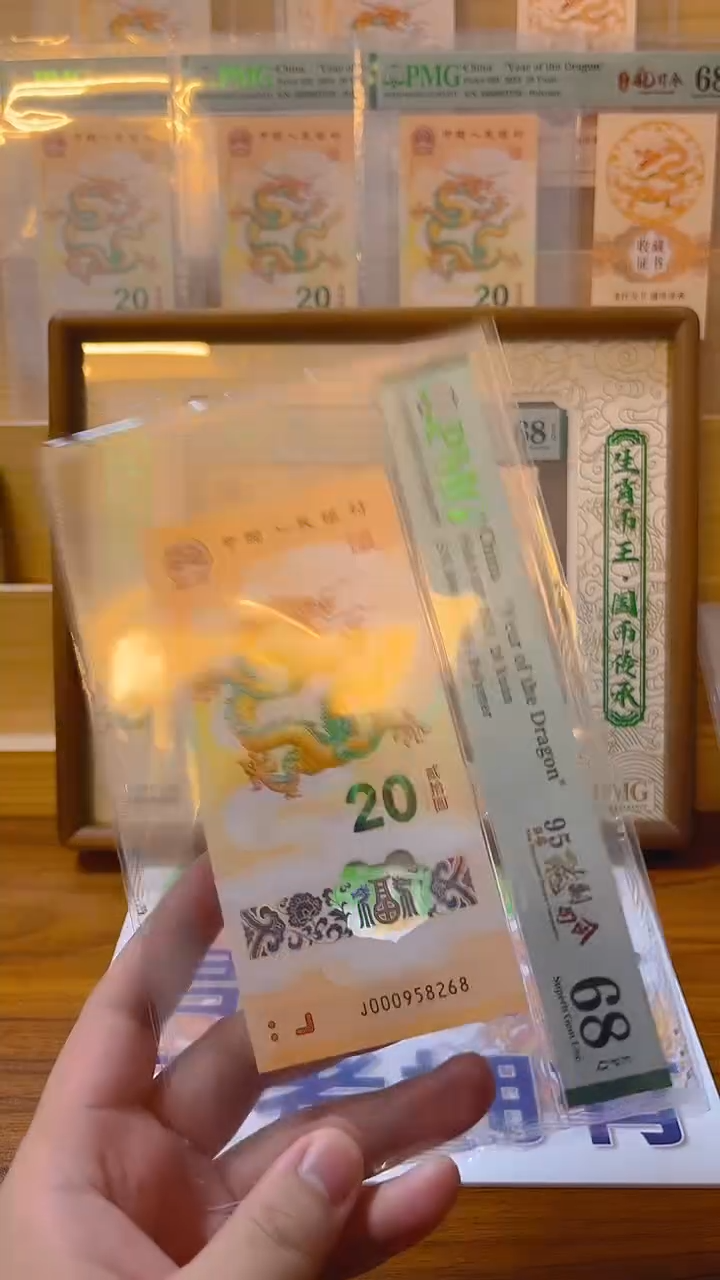 塑料000958268单张68分