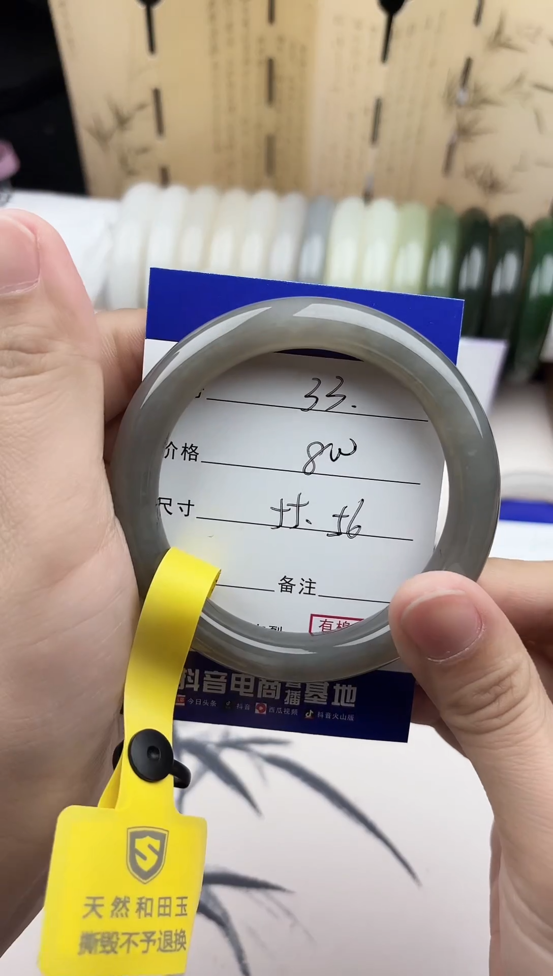 【闪购商品】和田玉手镯未镶嵌33