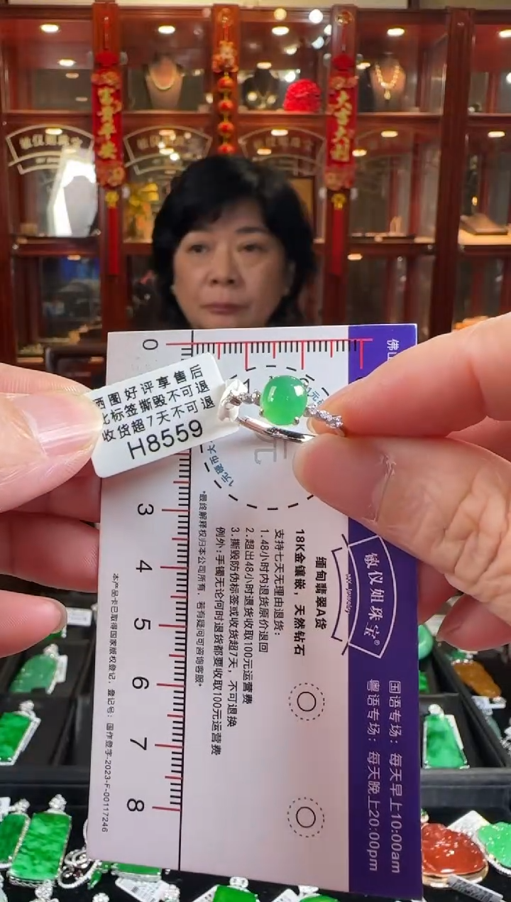 18K金镶嵌戒指翡翠H8559冰绿蛋面戒指
