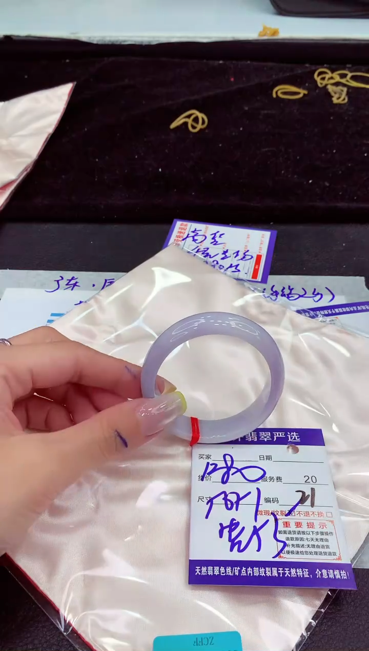 未镶嵌手镯翡翠11111111