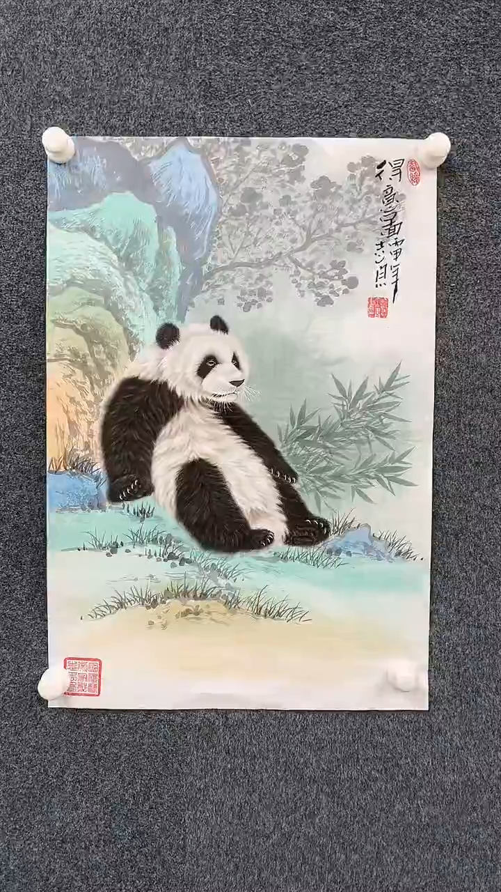 【闪购商品】国画2.9郑志宗四尺三开熊猫23