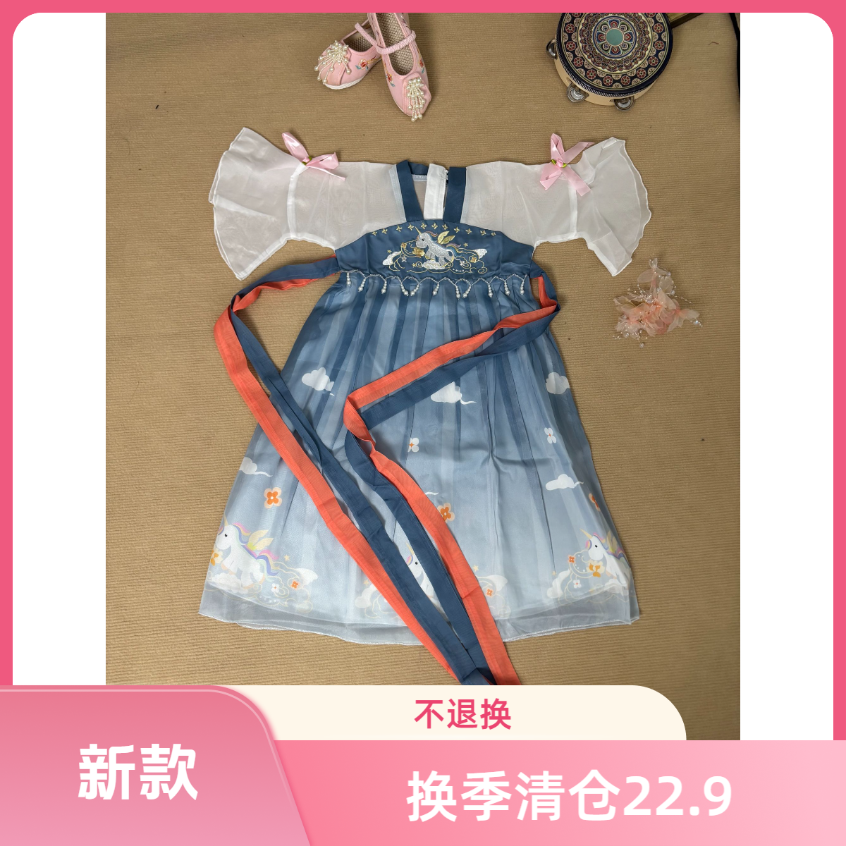 2025新款古风刺绣女襦裙夏季日常女童汉服蓝色中国风古装公主裙