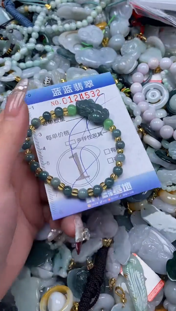 【闪购商品】翡翠颈饰未镶嵌闪购0124532多样性发其一