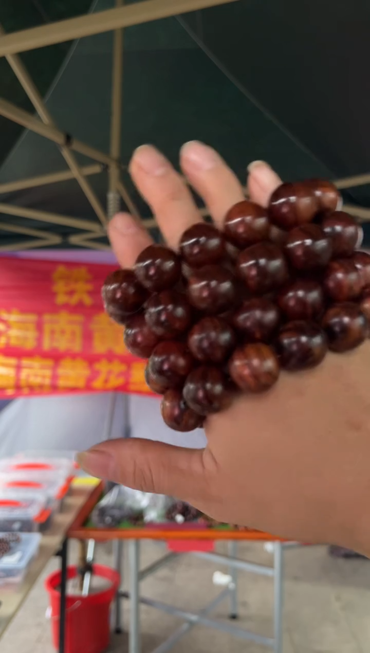 黄花梨/降香黄檀海南黄花梨2.0  手串（ 98 ）