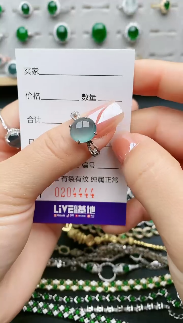 【闪购商品】翡翠戒指银S925镶嵌4444