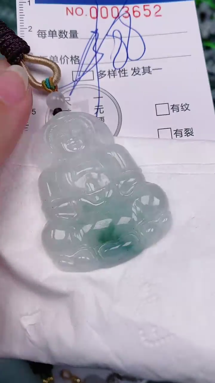 【闪购商品】翡翠颈饰未镶嵌00003652