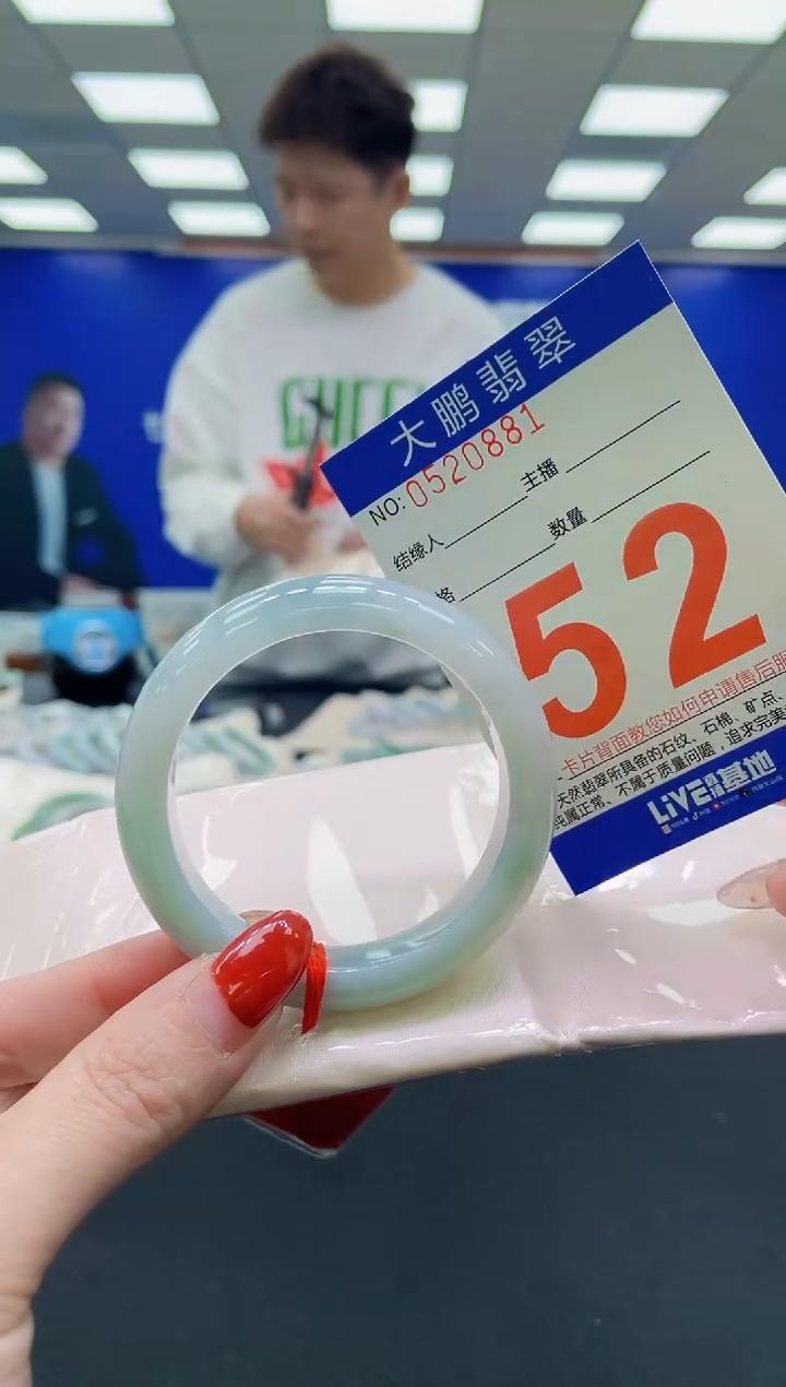 未镶嵌手镯翡翠AAAAAAAAAA