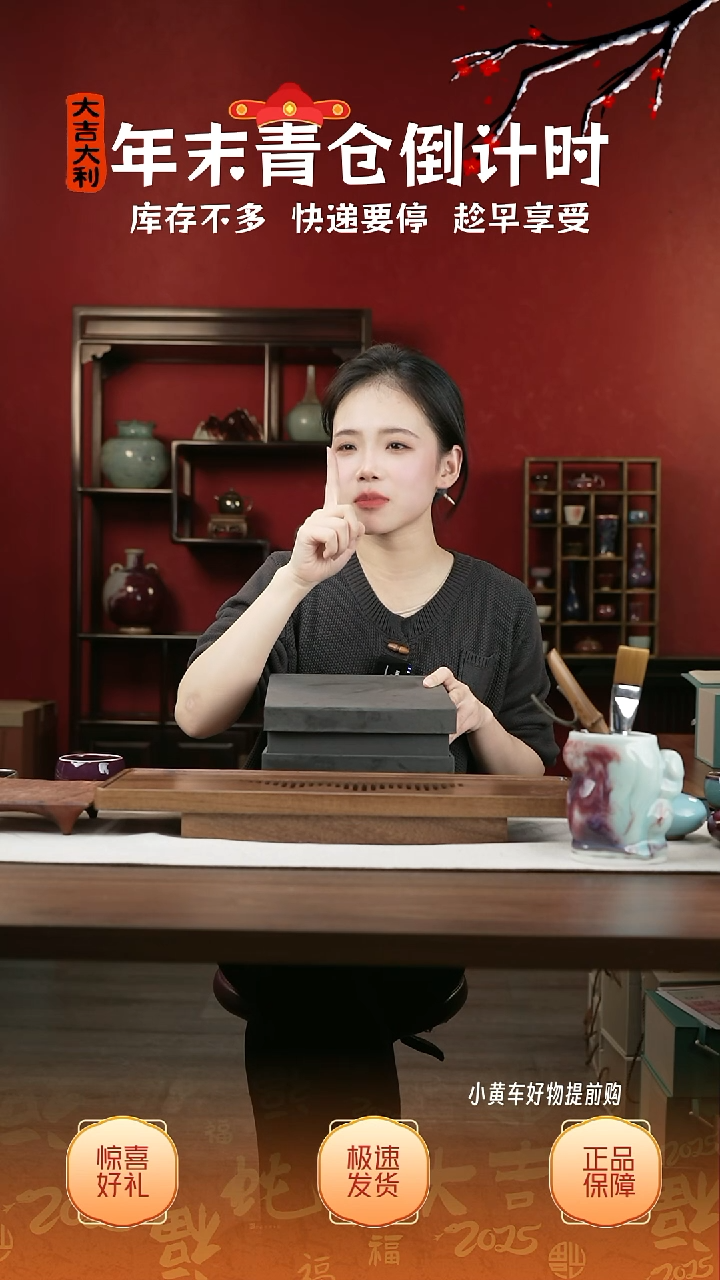 【闪购商品】摆件21小师妹-钧瓷-信任