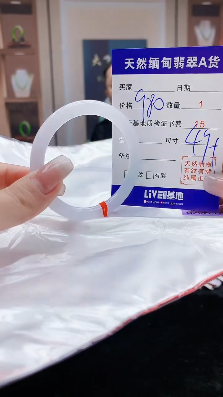 【闪购商品】翡翠手镯未镶嵌      H85-119