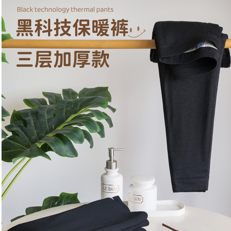 一亩地国货品牌 男女款三层加厚羊毛保暖裤25301/25302（720克）