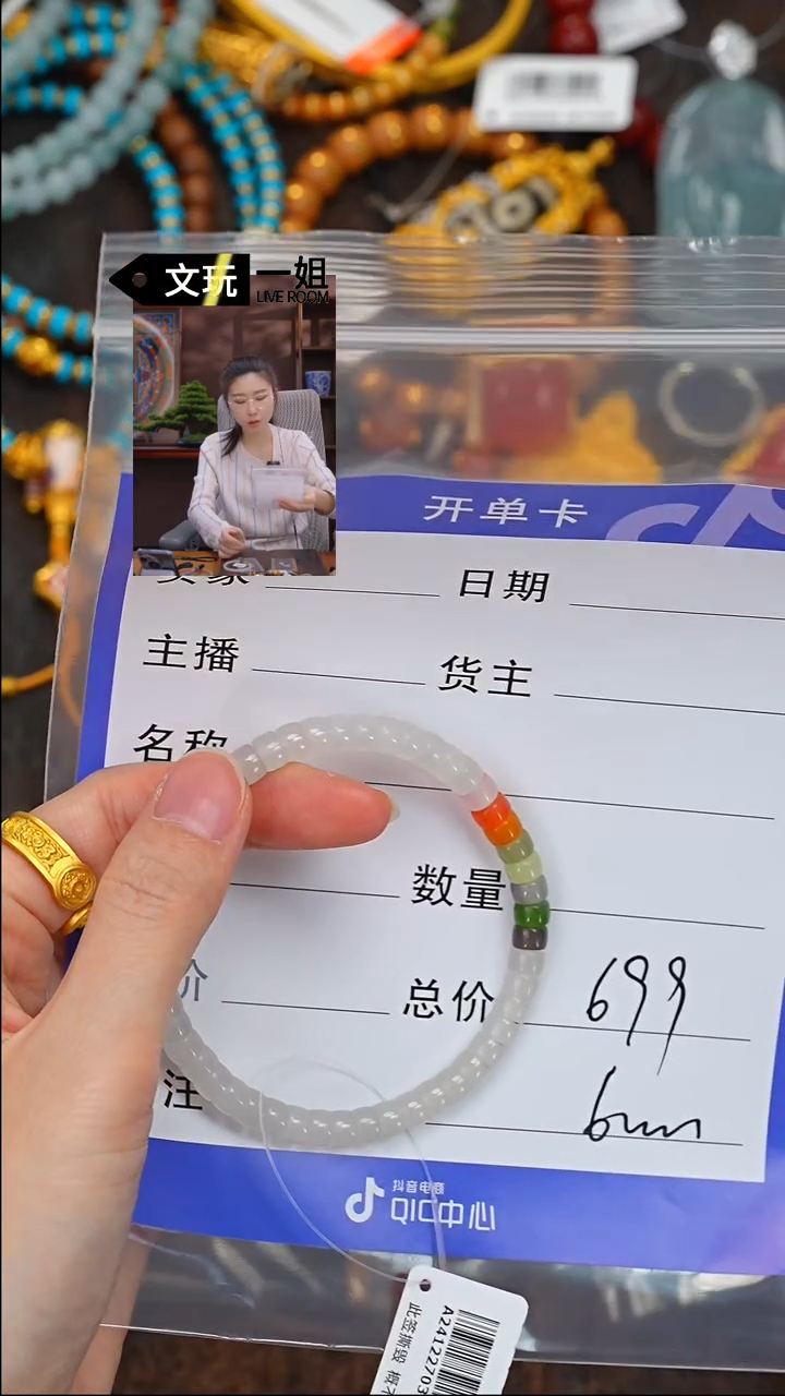 【闪购商品】和田玉珠宝奇石未镶嵌玉