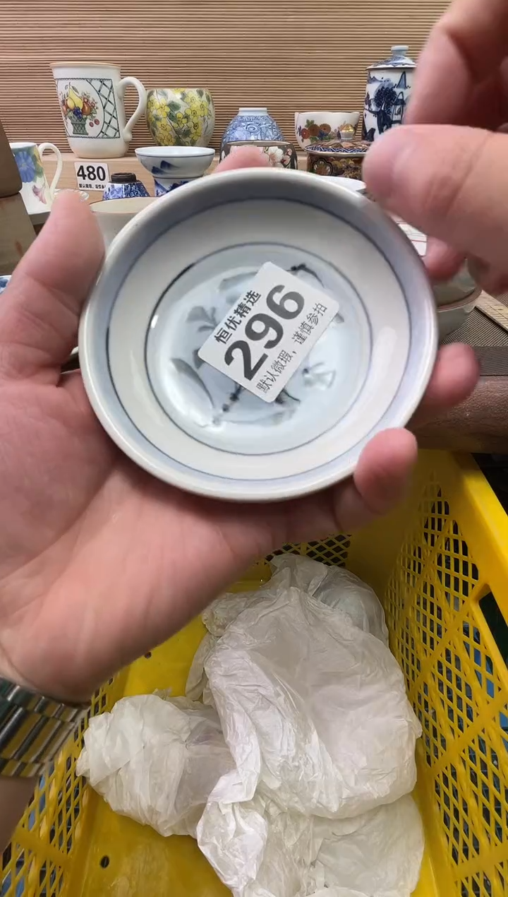 S**?陶瓷陶瓷陶瓷陶瓷陶瓷陶瓷