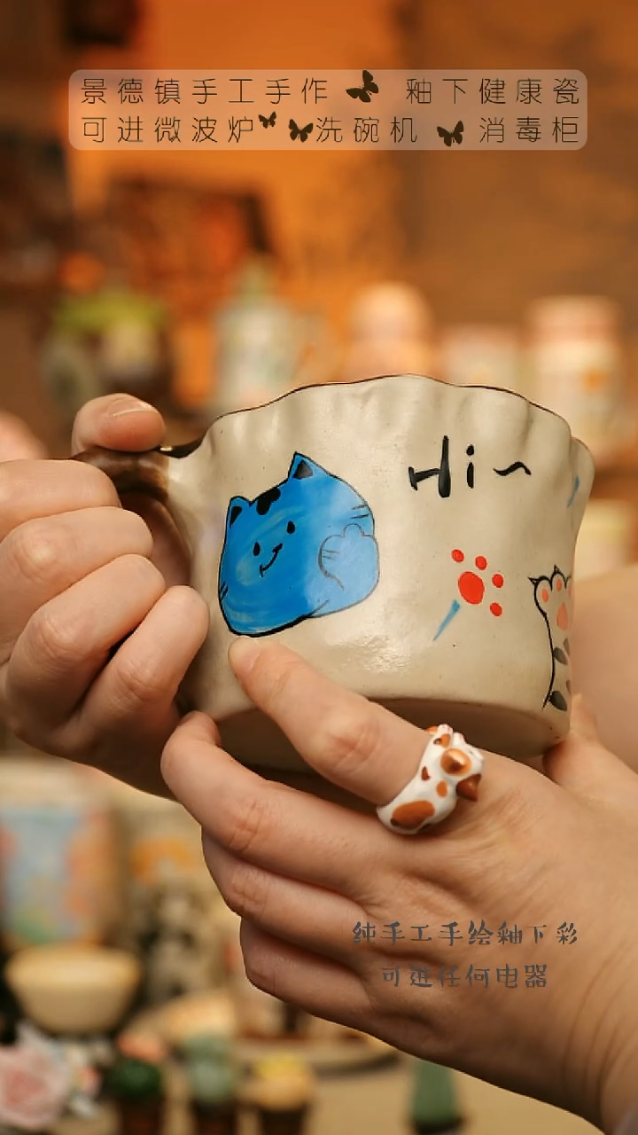 【闪购商品】杯陶瓷景德镇高温釉下彩&A362