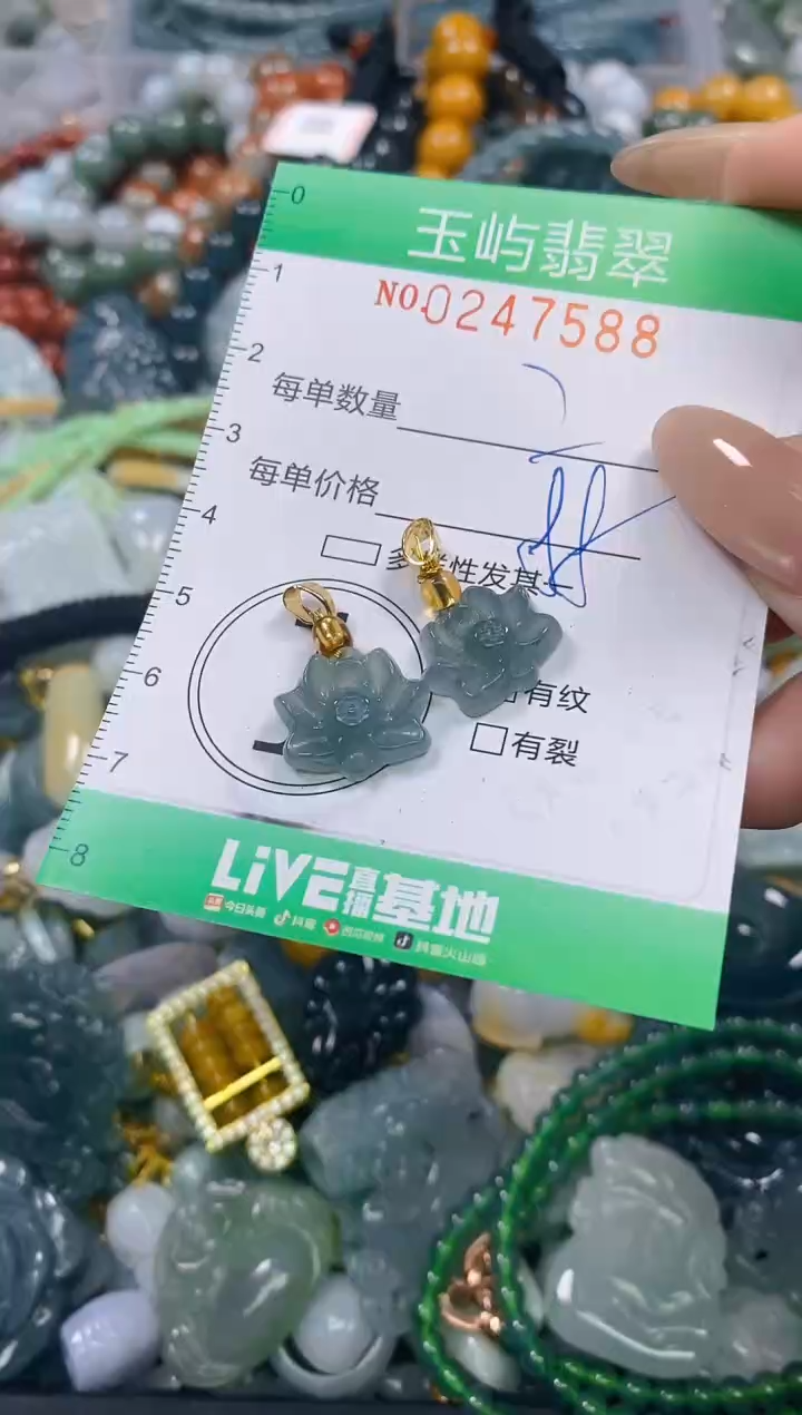 颈饰未镶嵌翡翠闪购0247588