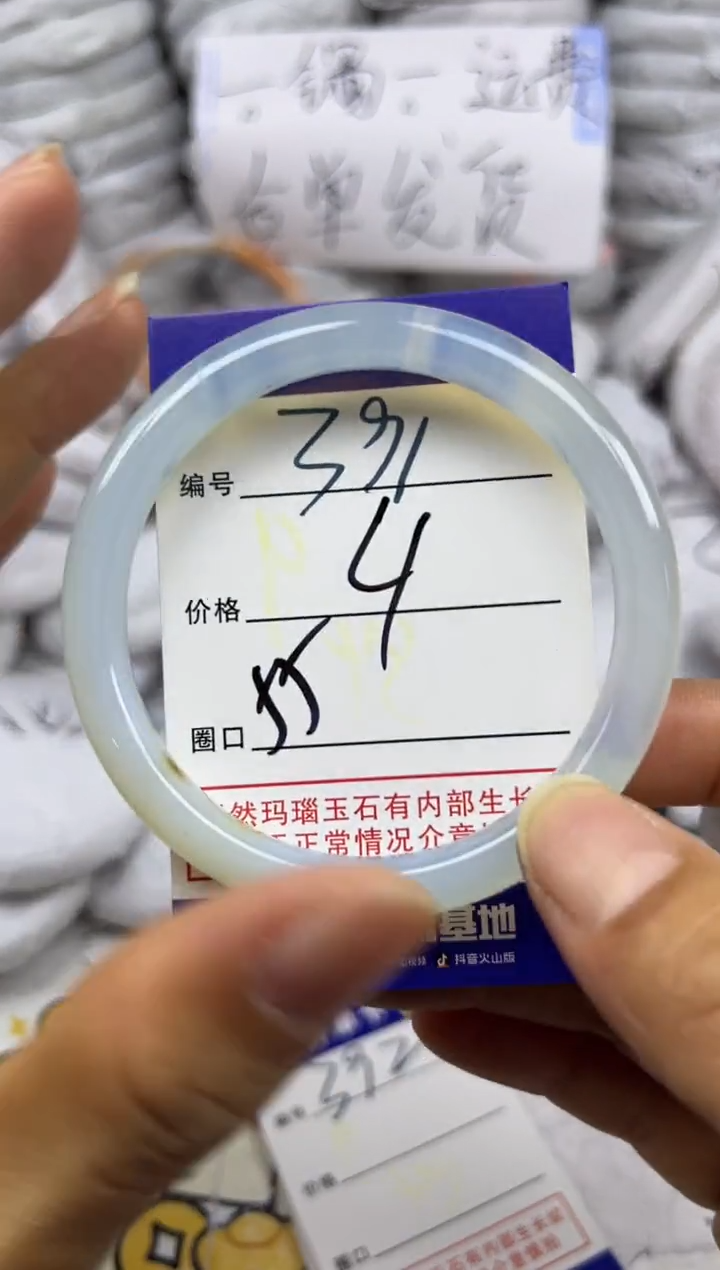 手镯玛瑙/玉髓未镶嵌391