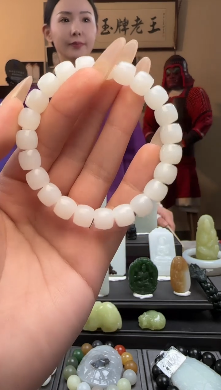 【闪购商品】和田玉白玉极限弧未镶嵌手串