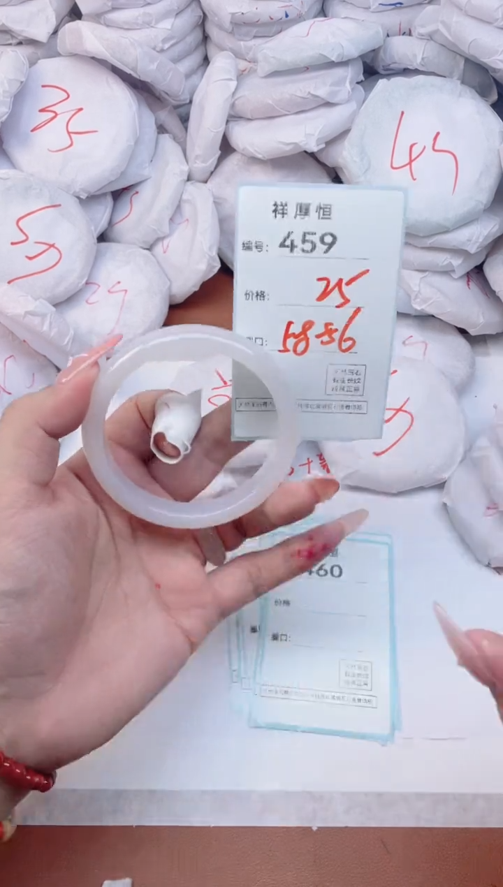 【闪购商品】玛瑙/玉髓手镯未镶嵌459