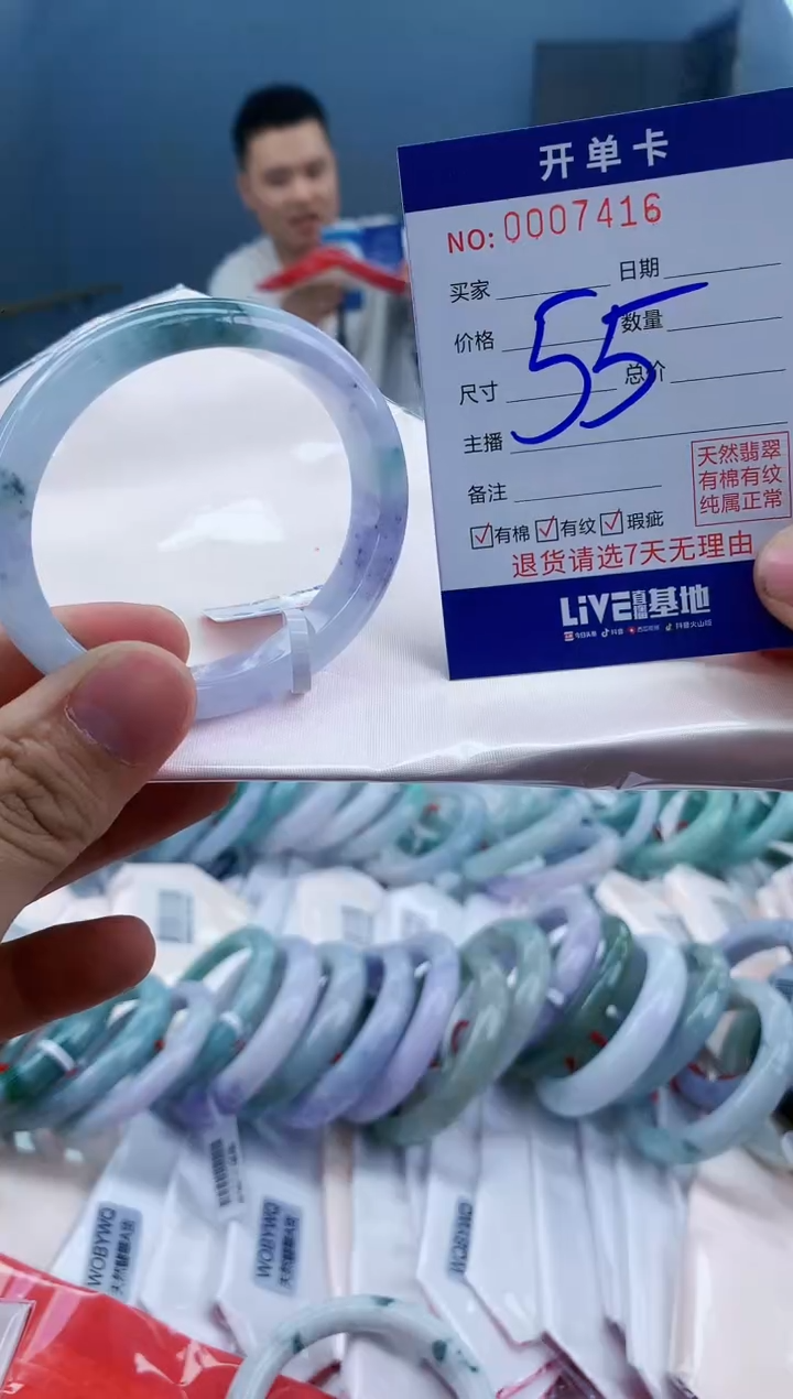 【闪购商品】翡翠手镯未镶嵌翡翠天然缅甸A货