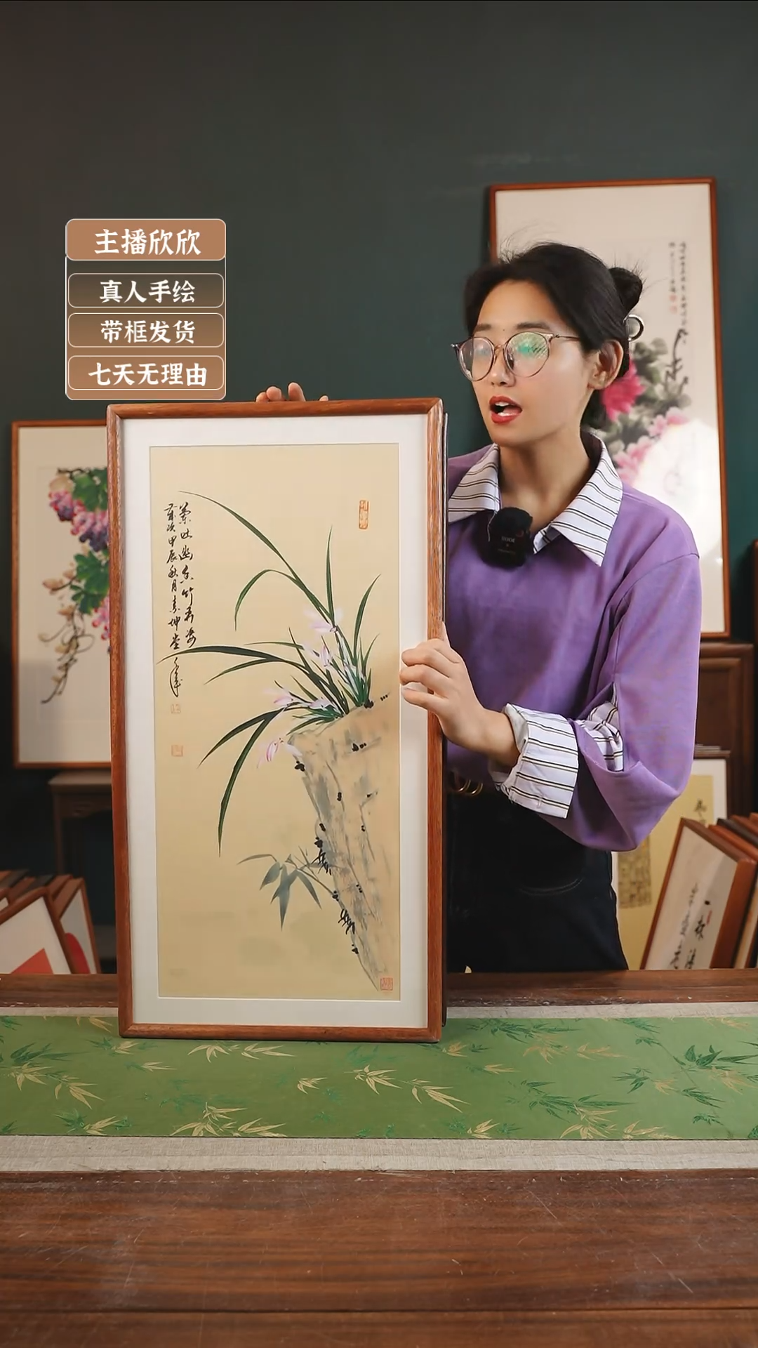 【闪购商品】国画金世坤36*69暖黄底兰花右竖88*