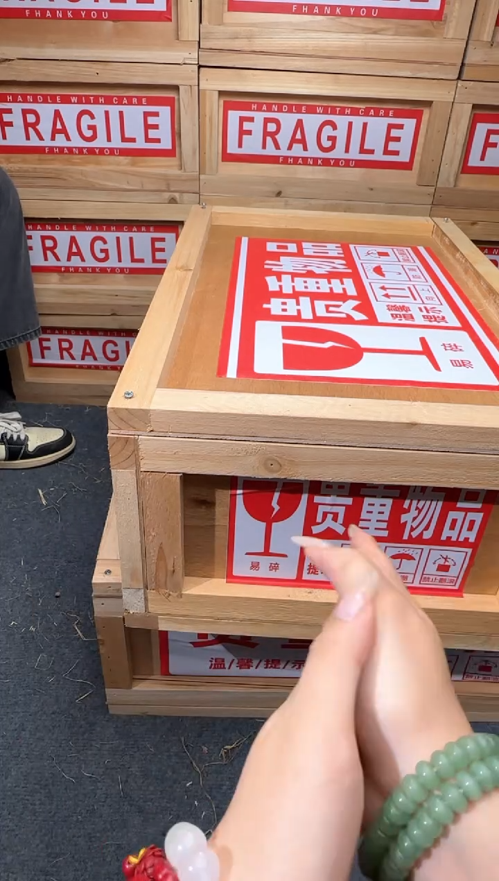 逢* 精美手串（无礼盒）