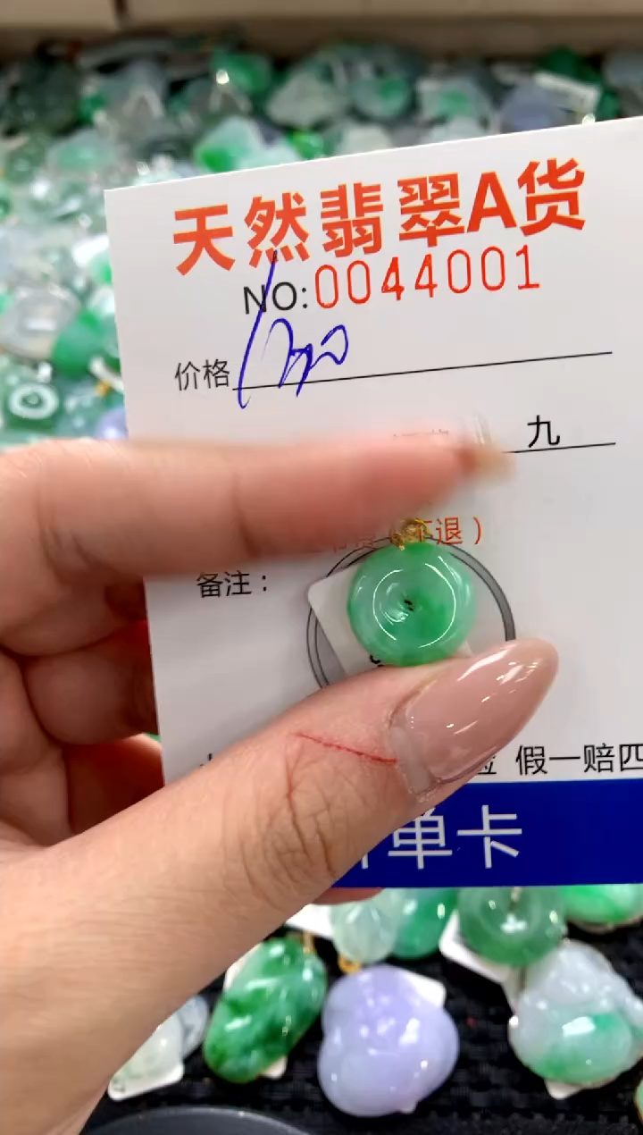 颈饰18K金镶嵌翡翠1111111111111111