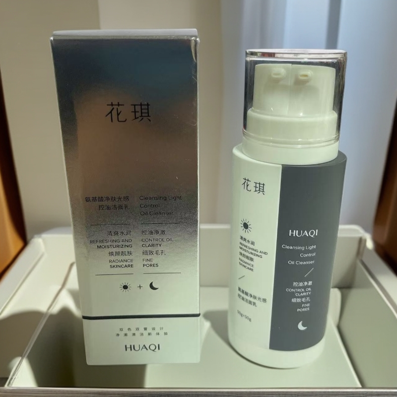 H-净肤光感控油洁面乳（日期到26.9.21）