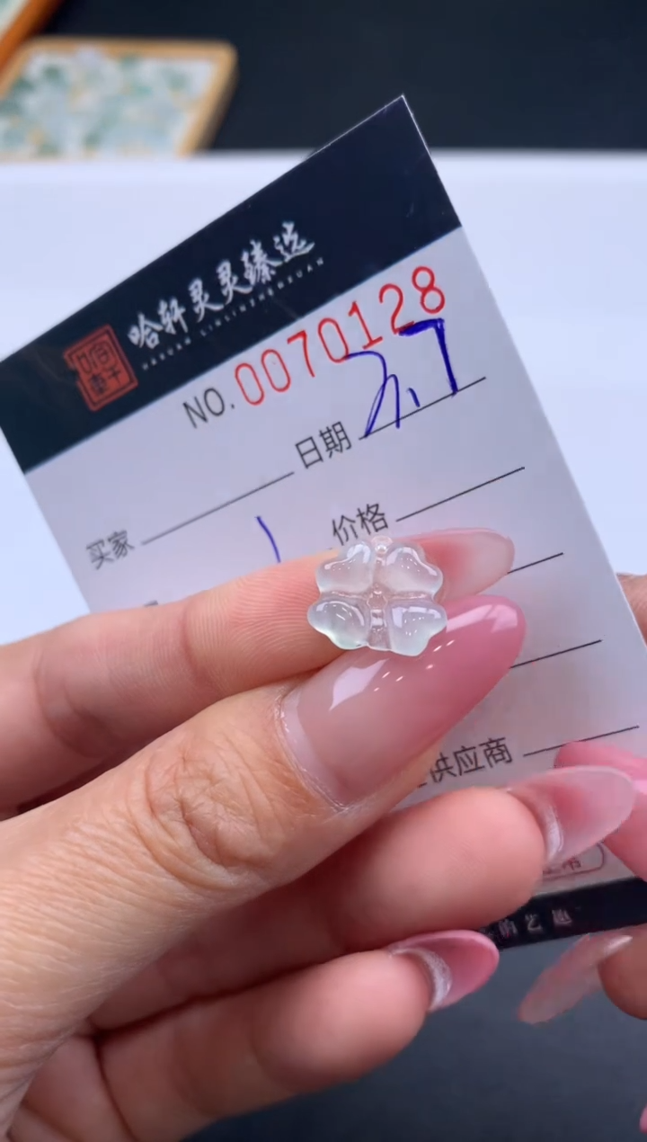 【闪购商品】翡翠挂件未镶嵌哈轩 挂件1