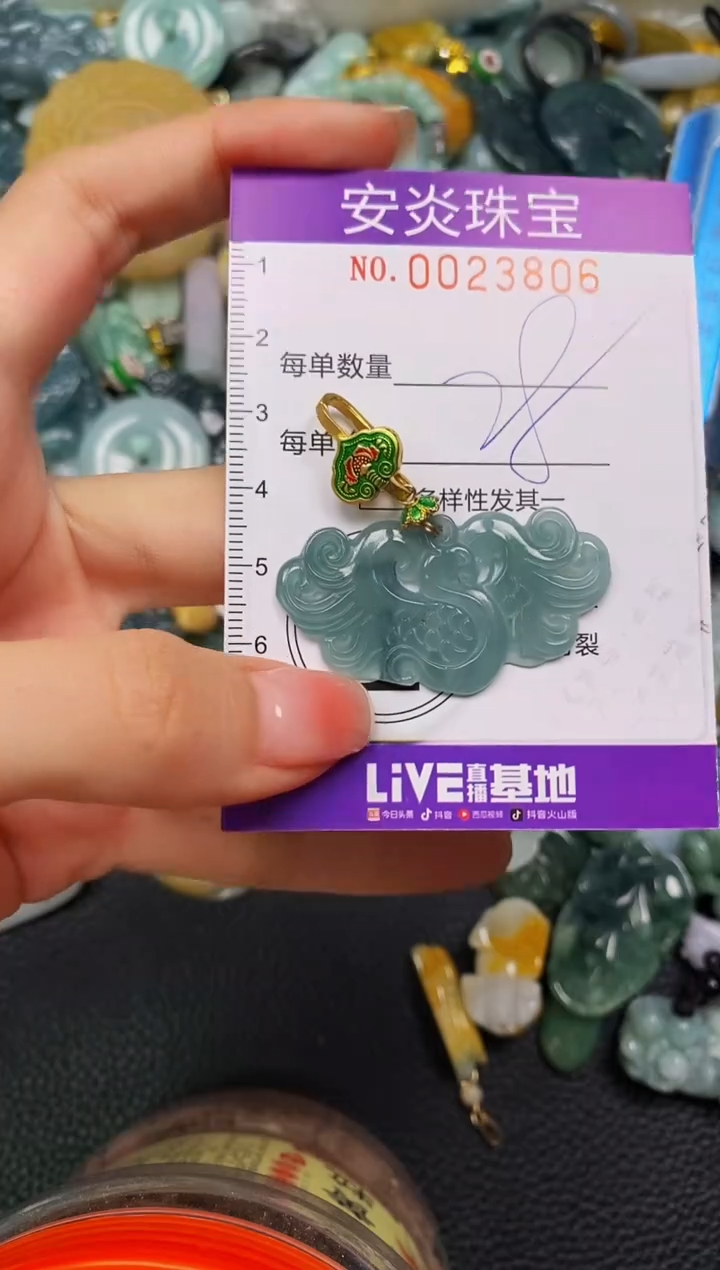 颈饰未镶嵌翡翠闪购0023806