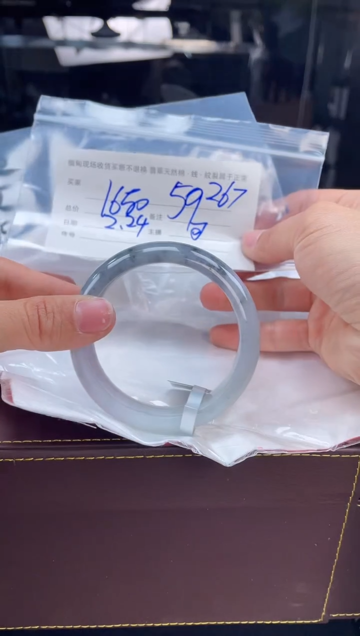 【闪购商品】定制翡翠手镯未镶嵌毛货手镯需精细抛光/59