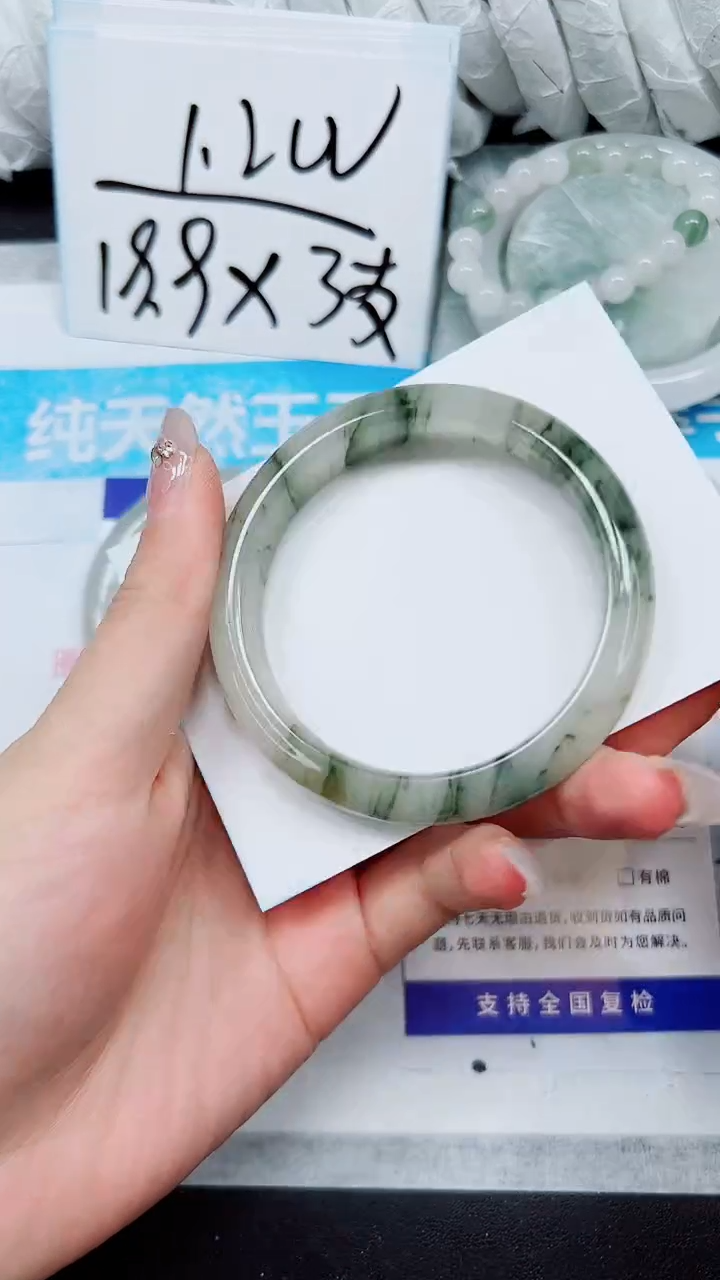 【闪购商品】石英质玉手镯未镶嵌A113-54`55`