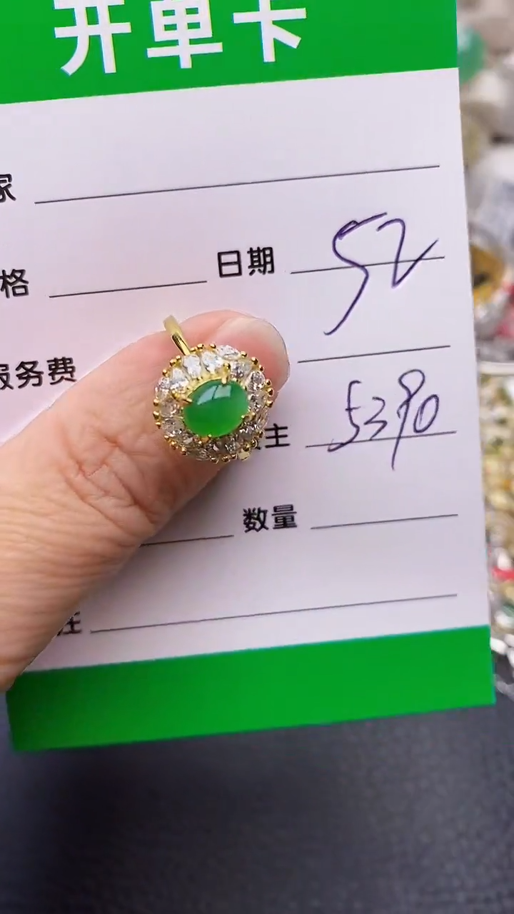 【闪购商品】翡翠戒指银S925镶嵌/5390