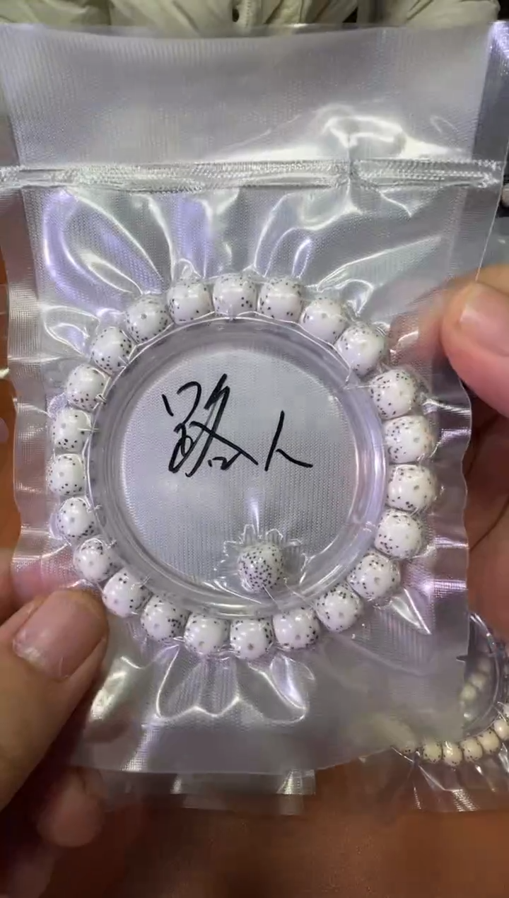 【闪购商品】星月菩提手串10*9原白