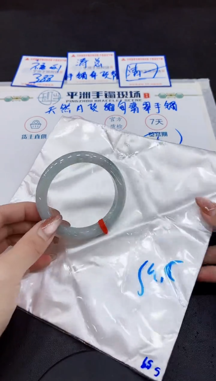 【闪购商品】翡翠手镯未镶嵌00000000000