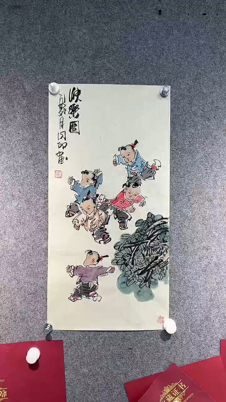 国画侯同印老师两平尺