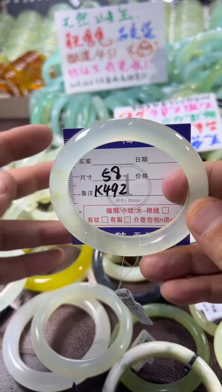 未镶嵌蛇纹石玉手镯1