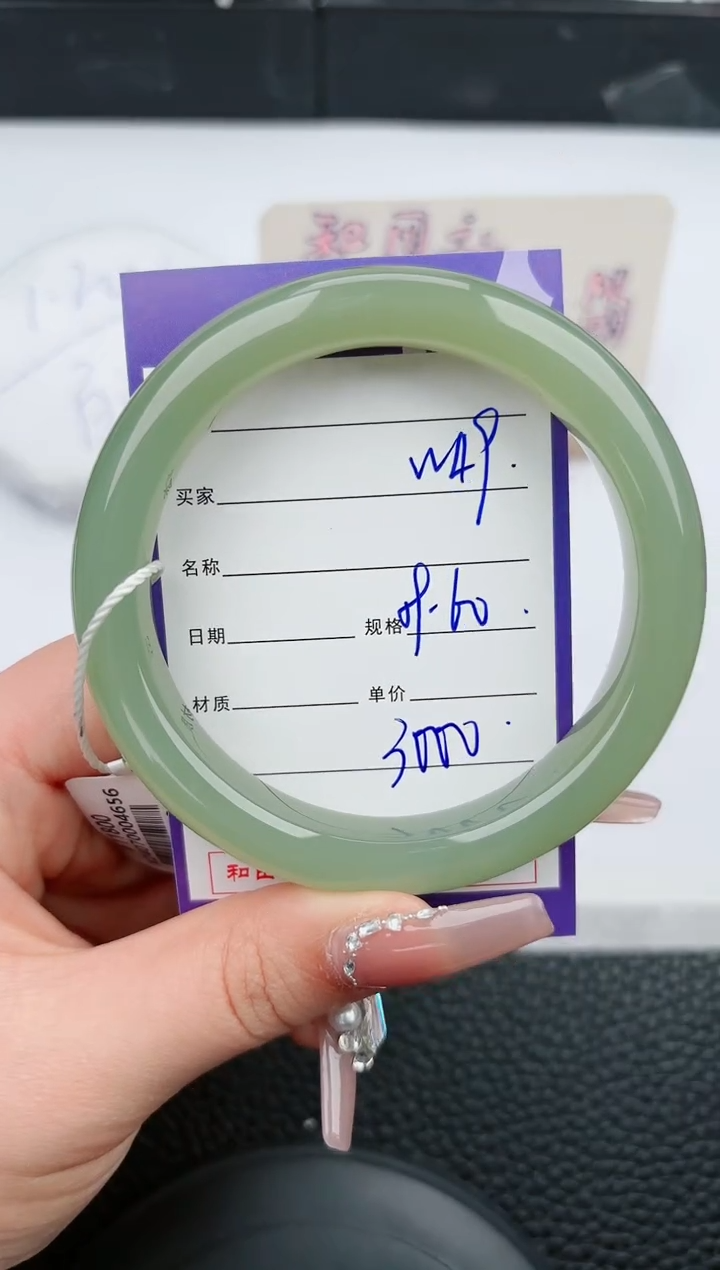 【闪购商品】和田玉手镯未镶嵌49微色差T5