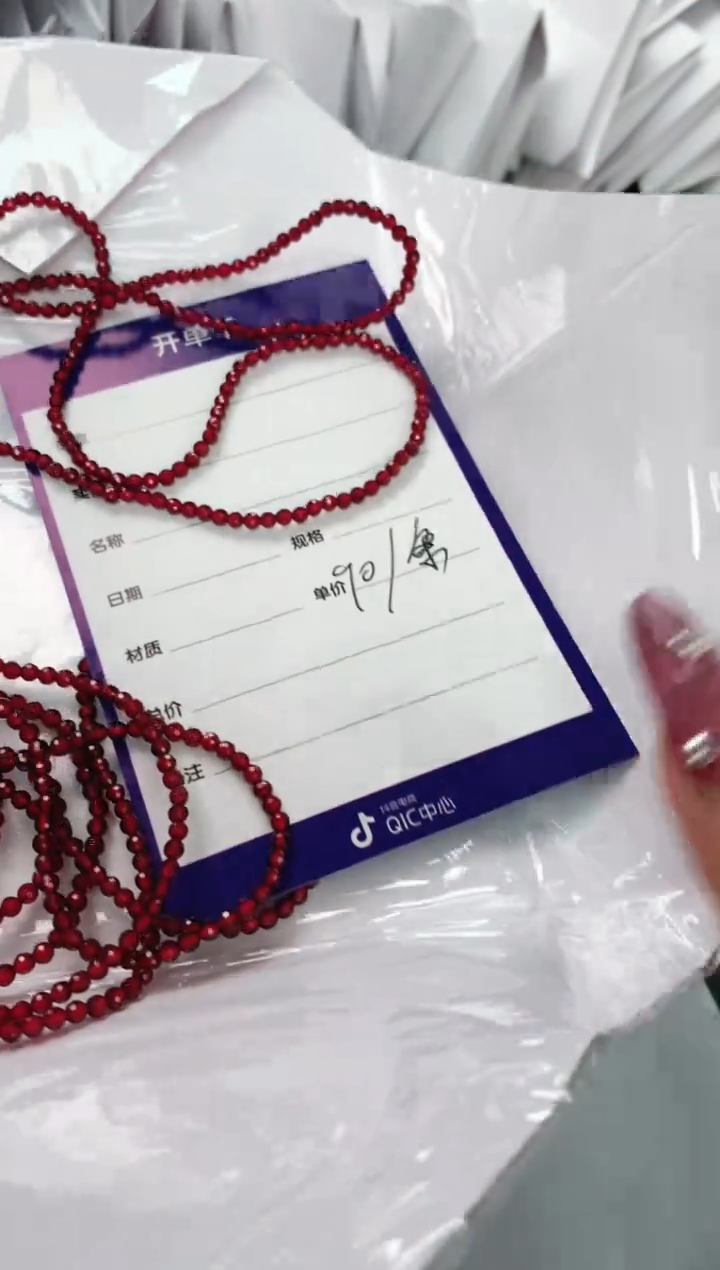 【闪购商品】玛瑙/玉髓项链未镶嵌0216  多样性发一