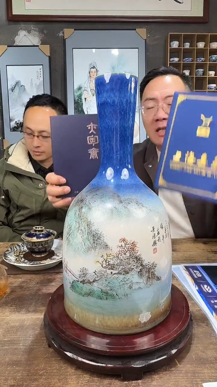 摆件瓷张派山水传人/张平/B18