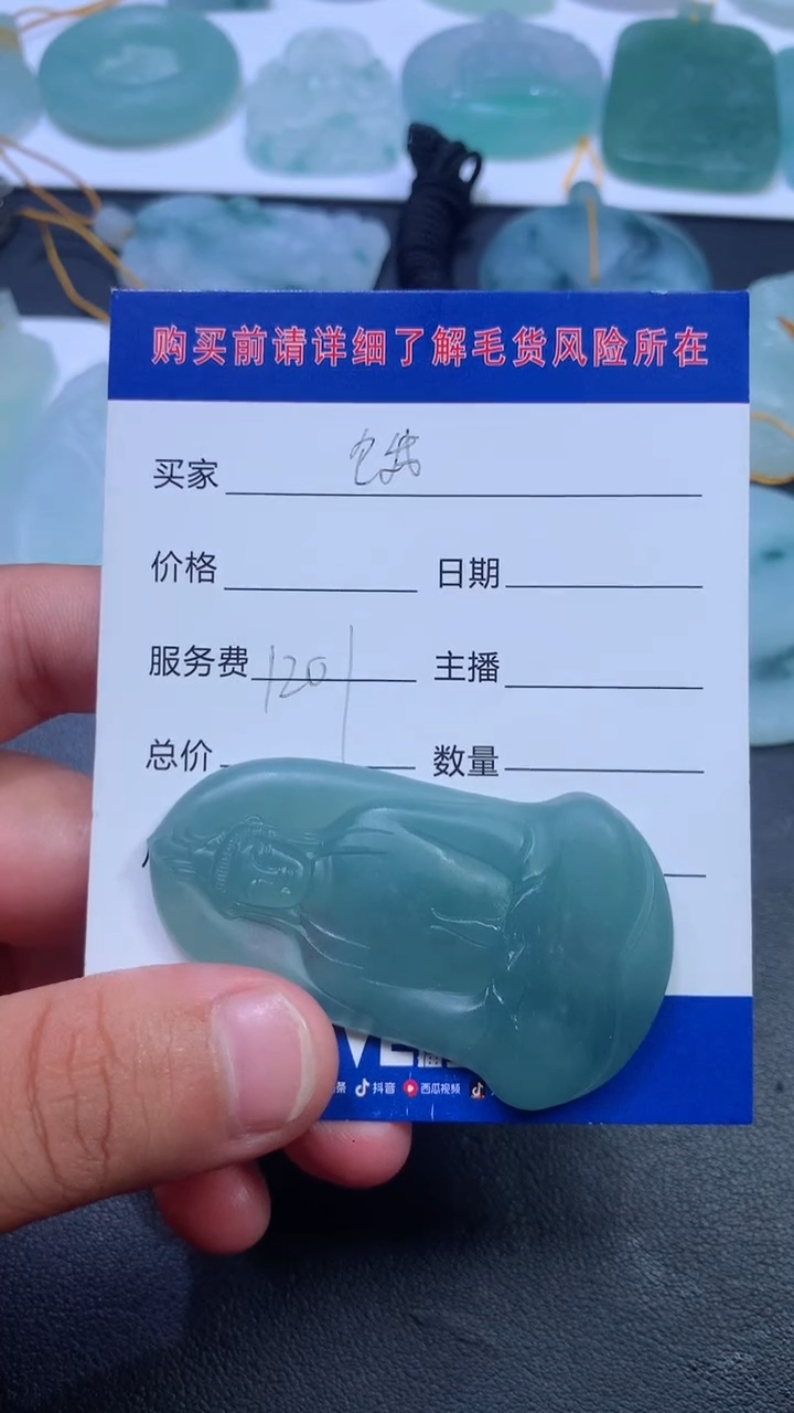 定制翡翠未镶嵌11111111