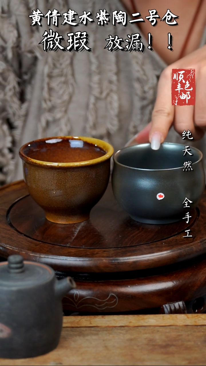 壶黄倩建水紫陶微瑕42一对