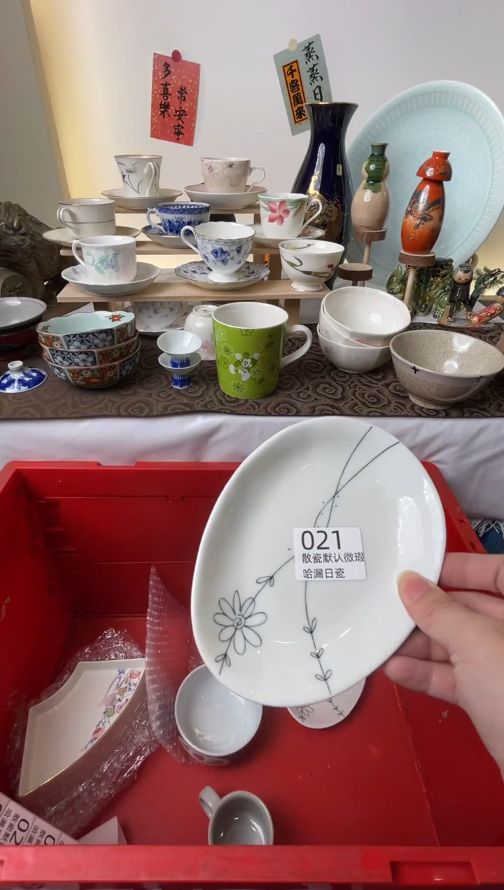 瓷片J****⭐散瓷商品默认轻微瑕疵，完美主义者慎拍