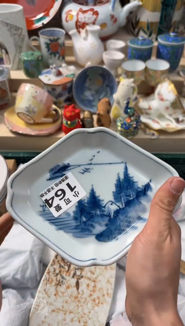 【闪购商品】瓷片164AAAAAAAAAAAAA