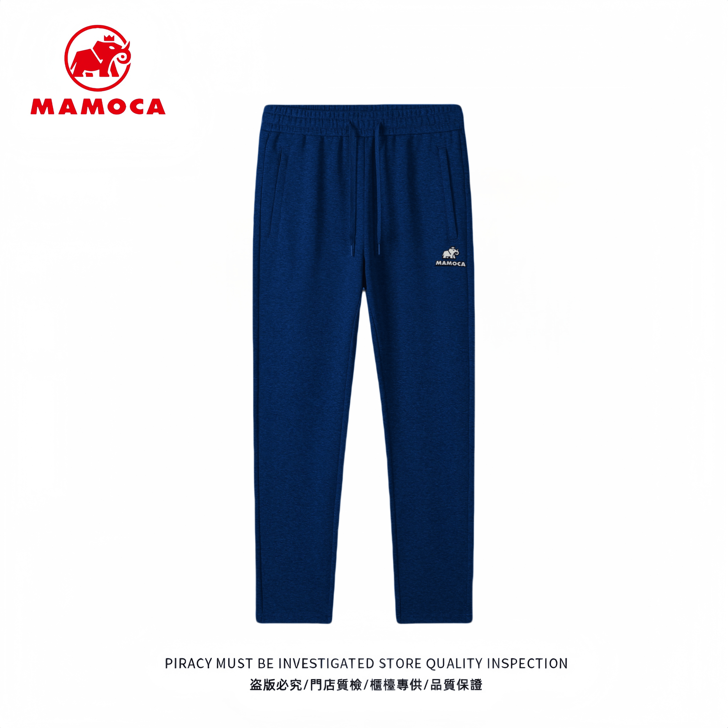 MAMOCA皇犸象-秋季针织休闲裤M9603散口