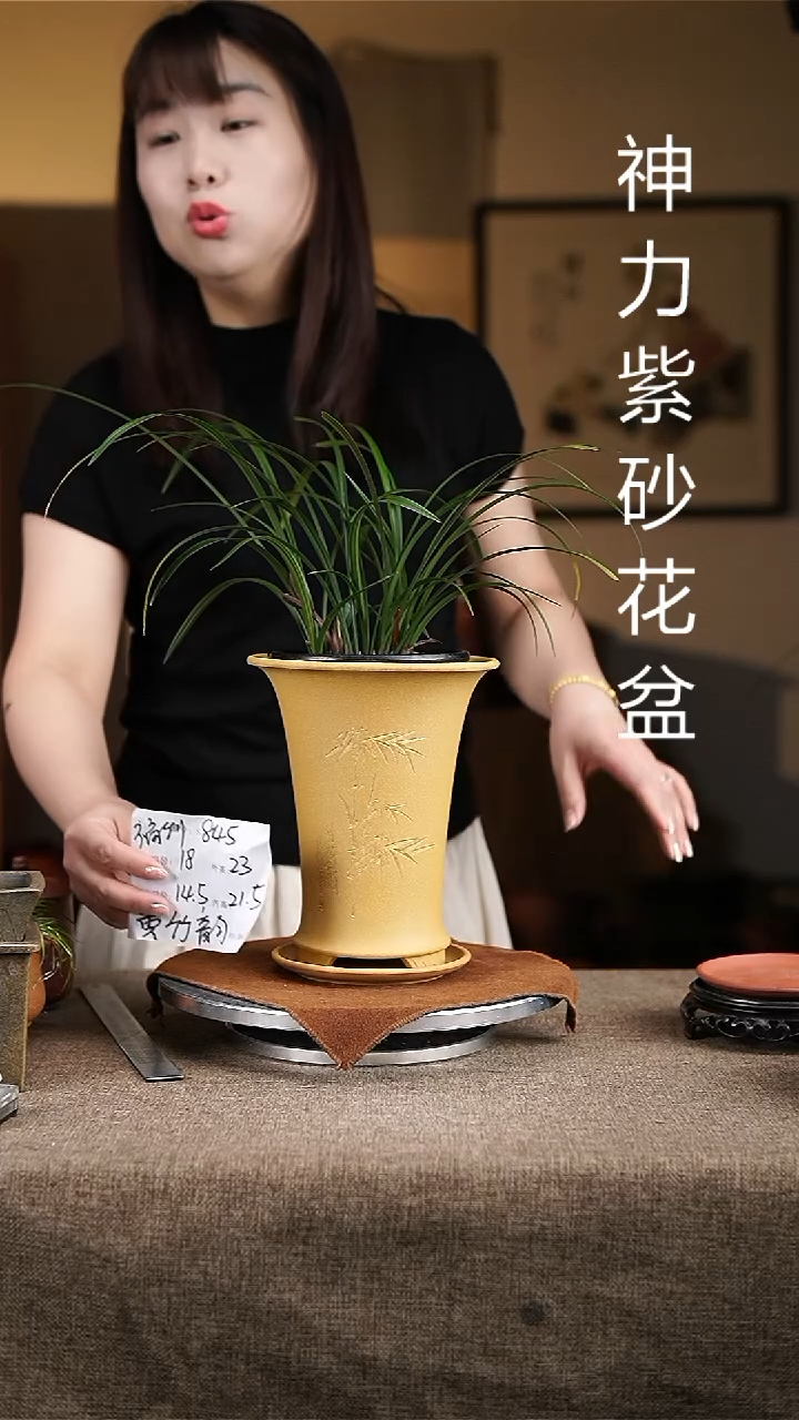 紫砂花盆紫砂花盆845+z黄竹韵