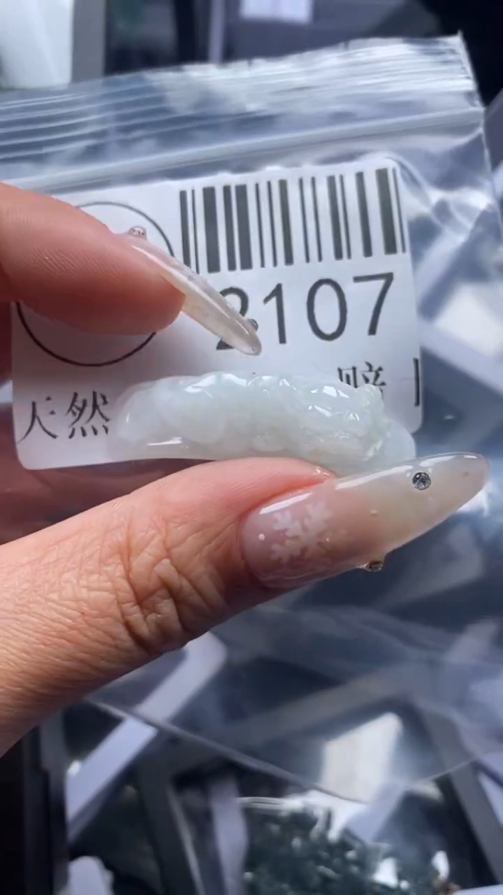 颈饰未镶嵌翡翠2107