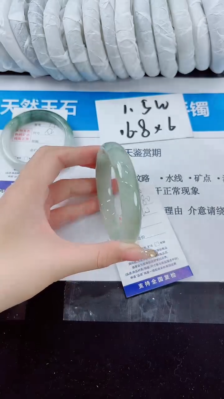 石英质玉手镯未镶嵌80-（60）